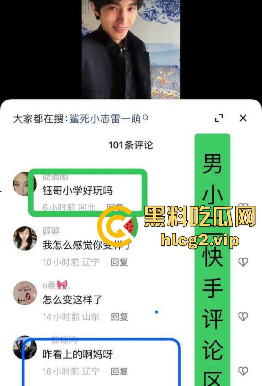 钰哥出轨『鲨鱼小志』视频曝光!百万粉丝女网红绿了『李雨泽』,网红媳妇连麦作证再掀热潮!-8