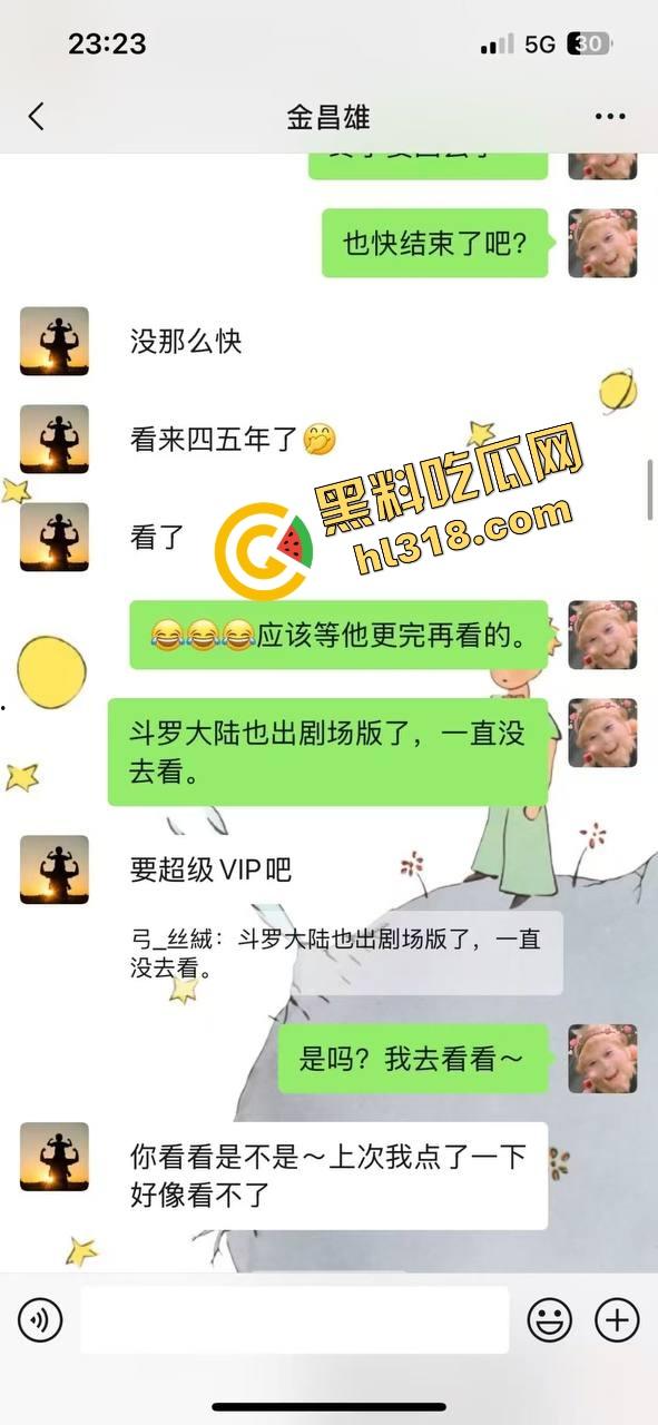 寿宁四中物理老师朋友圈怒曝戴绿帽内幕,妻子多次出轨东区小学音乐男,露骨聊天性爱视频全流出!-2