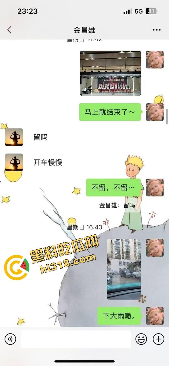 寿宁四中物理老师朋友圈怒曝戴绿帽内幕,妻子多次出轨东区小学音乐男,露骨聊天性爱视频全流出!-4