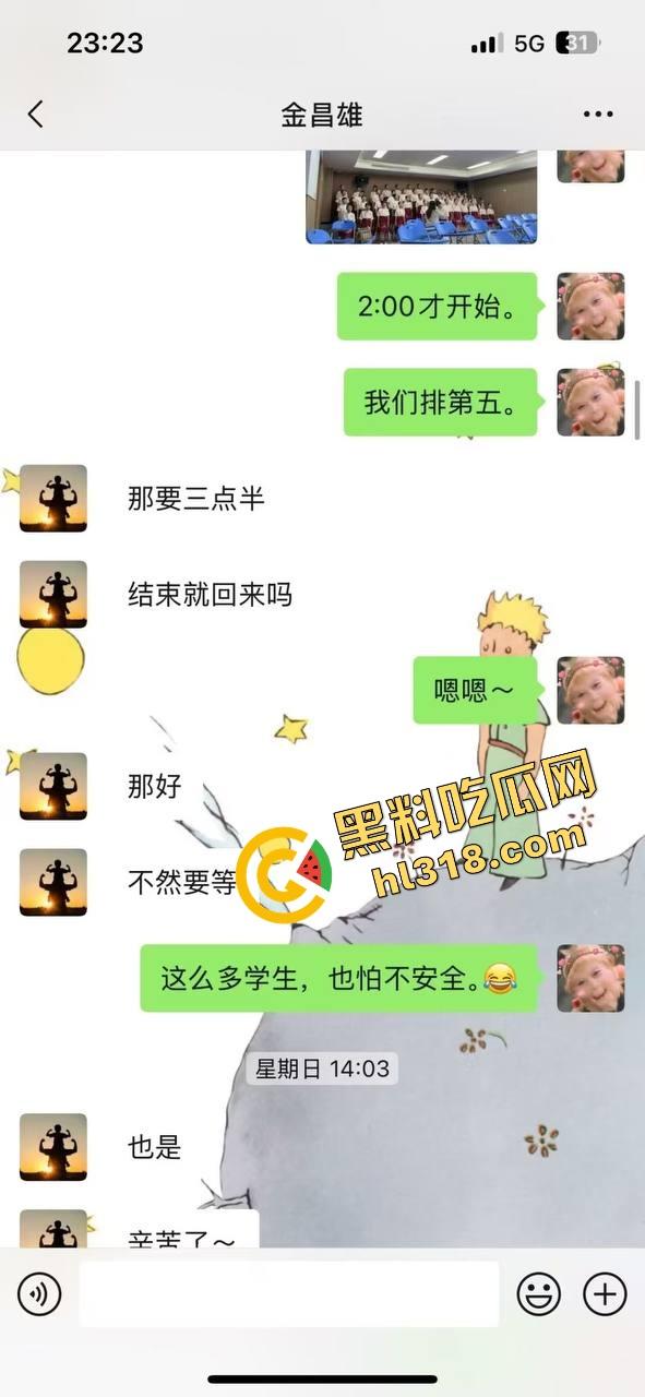 寿宁四中物理老师朋友圈怒曝戴绿帽内幕,妻子多次出轨东区小学音乐男,露骨聊天性爱视频全流出!-6