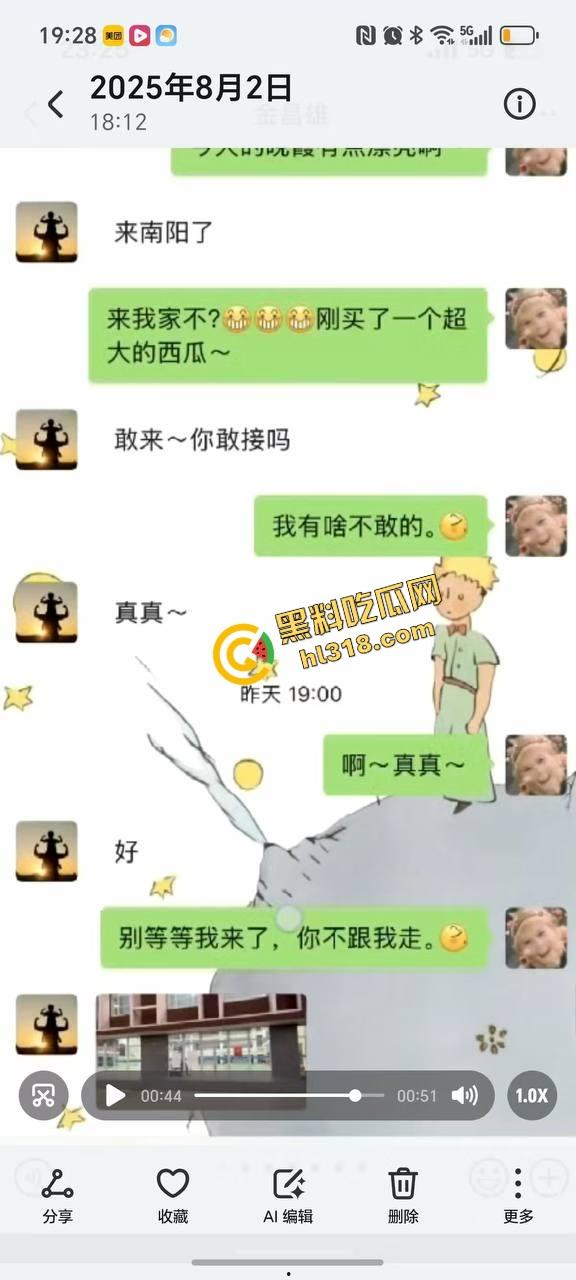 寿宁四中物理老师朋友圈怒曝戴绿帽内幕,妻子多次出轨东区小学音乐男,露骨聊天性爱视频全流出!-22