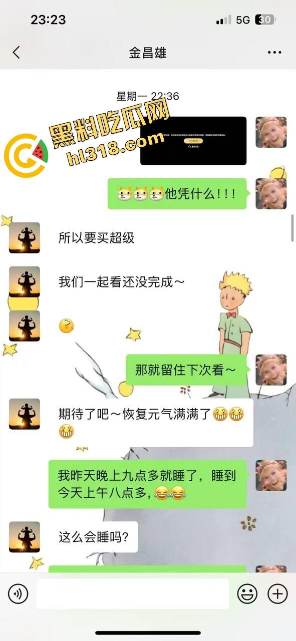 寿宁四中物理老师朋友圈怒曝戴绿帽内幕,妻子多次出轨东区小学音乐男,露骨聊天性爱视频全流出!-23