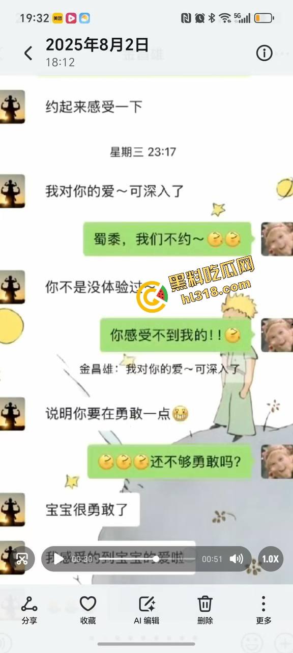 寿宁四中物理老师朋友圈怒曝戴绿帽内幕,妻子多次出轨东区小学音乐男,露骨聊天性爱视频全流出!-24