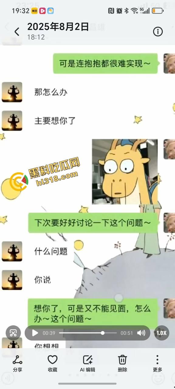 寿宁四中物理老师朋友圈怒曝戴绿帽内幕,妻子多次出轨东区小学音乐男,露骨聊天性爱视频全流出!-27