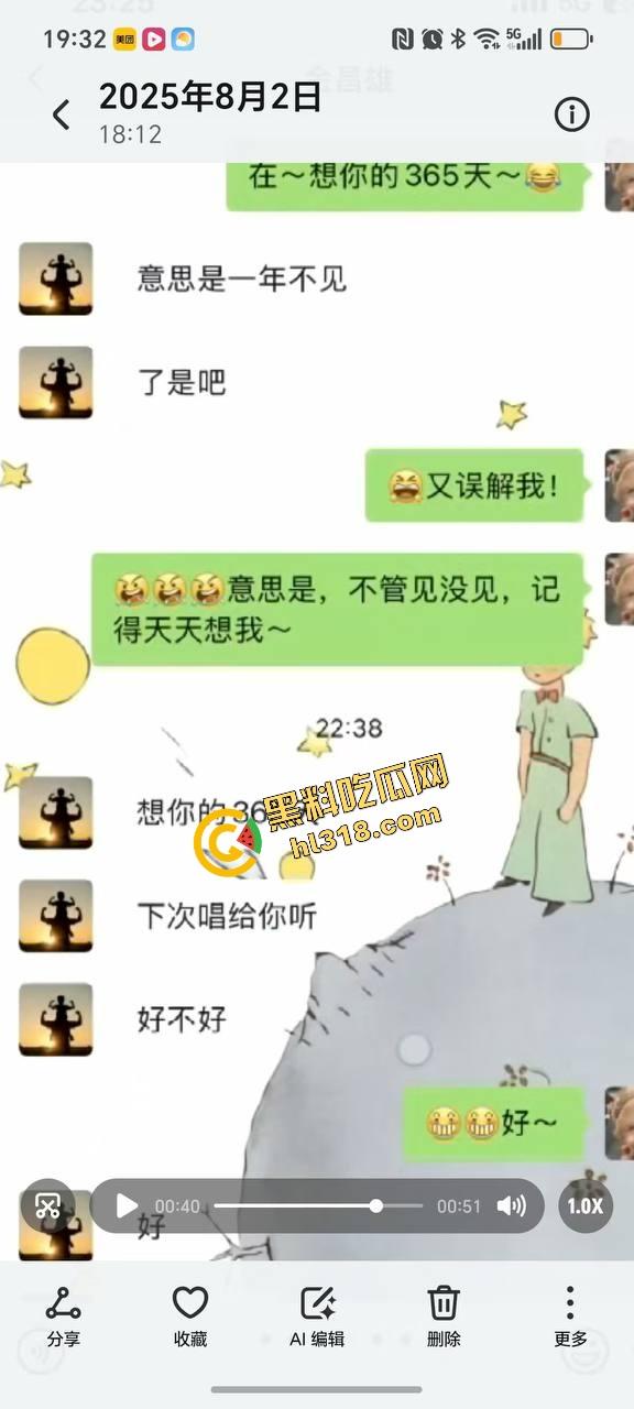 寿宁四中物理老师朋友圈怒曝戴绿帽内幕,妻子多次出轨东区小学音乐男,露骨聊天性爱视频全流出!-28