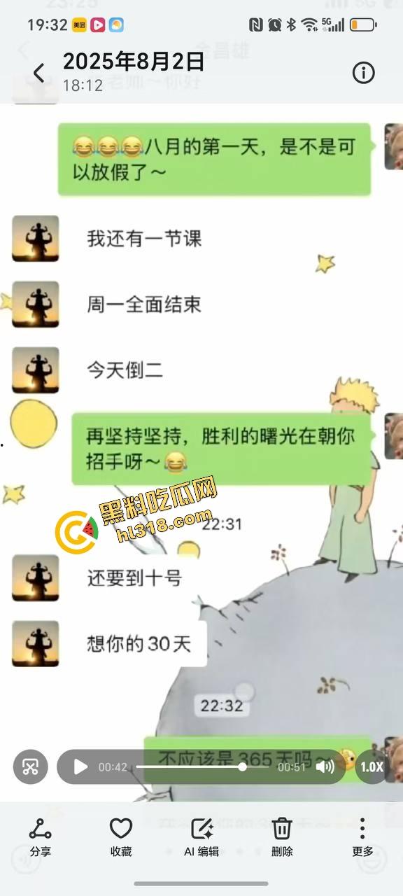 寿宁四中物理老师朋友圈怒曝戴绿帽内幕,妻子多次出轨东区小学音乐男,露骨聊天性爱视频全流出!-29