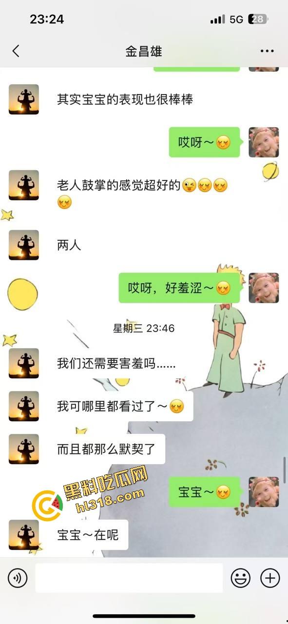 寿宁四中物理老师朋友圈怒曝戴绿帽内幕,妻子多次出轨东区小学音乐男,露骨聊天性爱视频全流出!-31