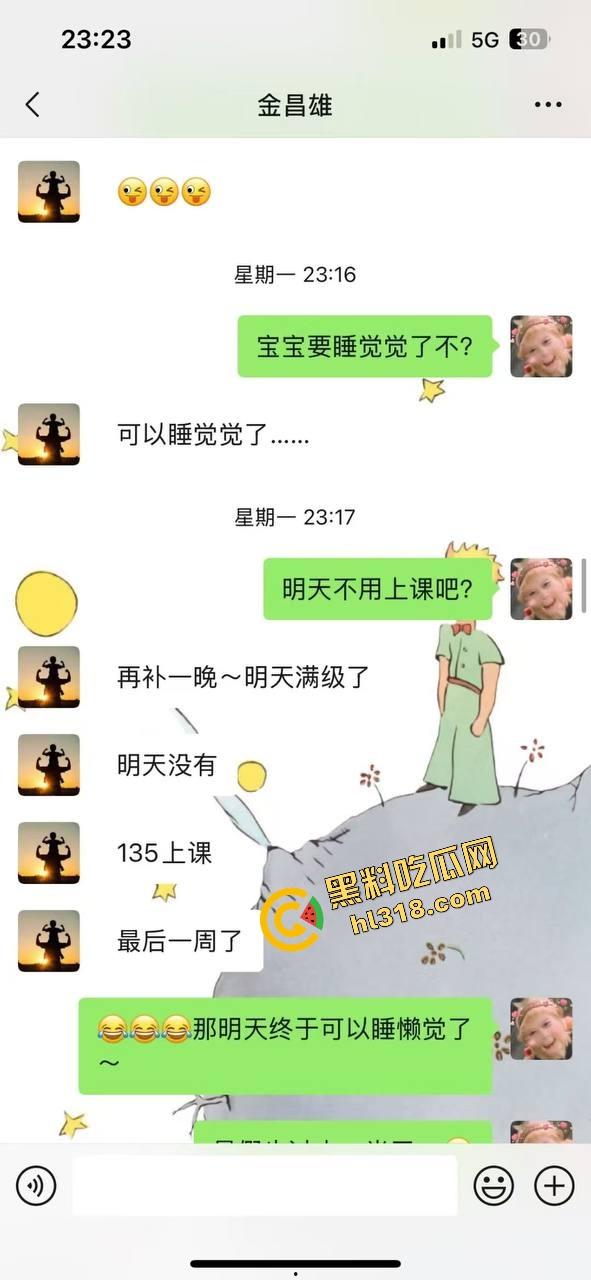 寿宁四中物理老师朋友圈怒曝戴绿帽内幕,妻子多次出轨东区小学音乐男,露骨聊天性爱视频全流出!-33