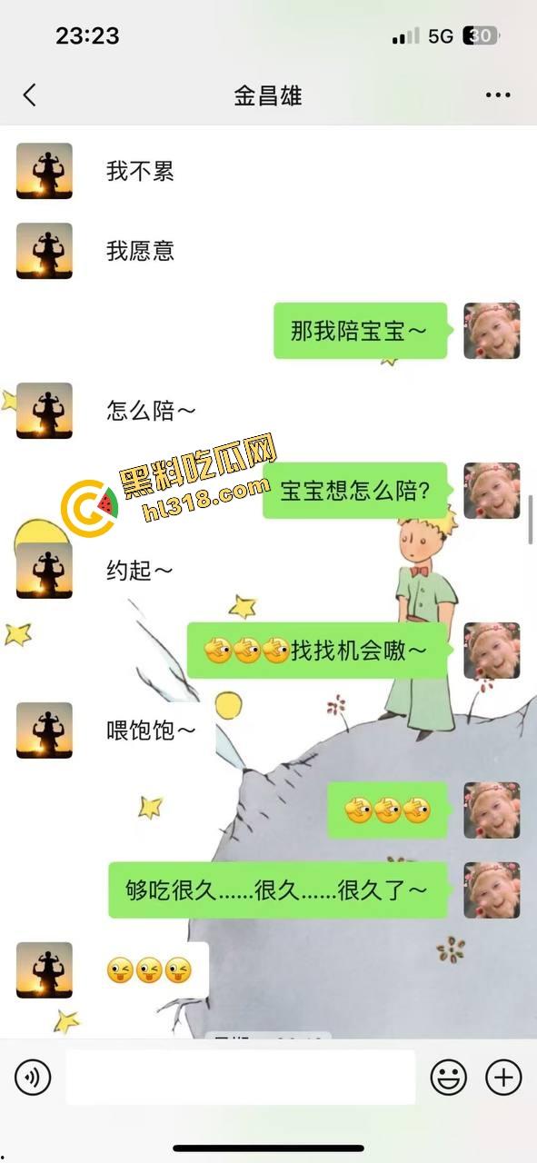 寿宁四中物理老师朋友圈怒曝戴绿帽内幕,妻子多次出轨东区小学音乐男,露骨聊天性爱视频全流出!-34