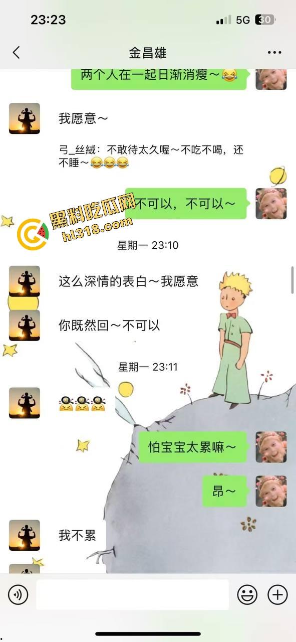 寿宁四中物理老师朋友圈怒曝戴绿帽内幕,妻子多次出轨东区小学音乐男,露骨聊天性爱视频全流出!-35