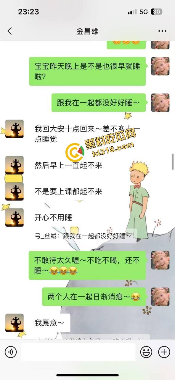 寿宁四中物理老师朋友圈怒曝戴绿帽内幕,妻子多次出轨东区小学音乐男,露骨聊天性爱视频全流出!-36