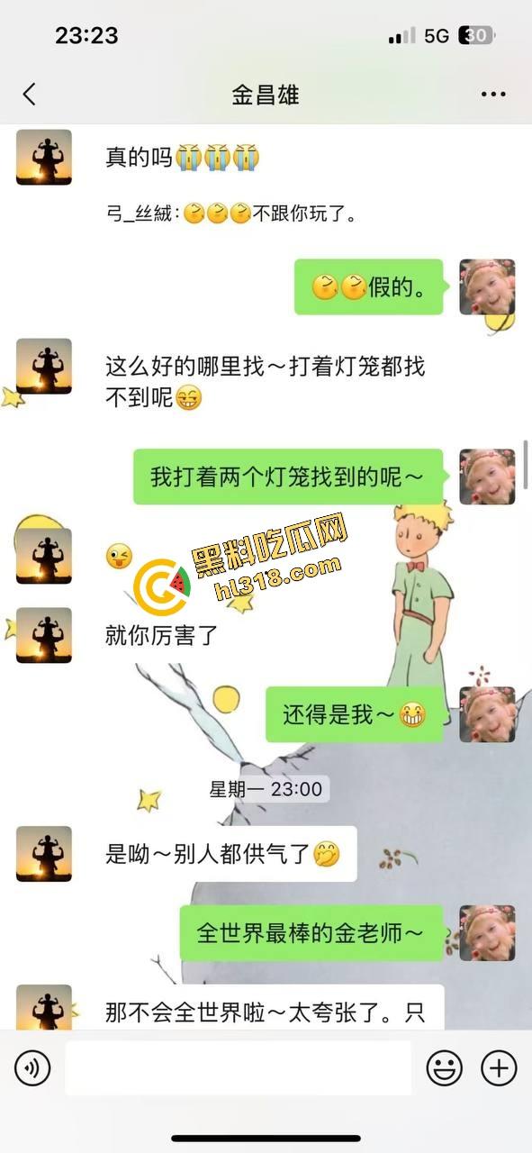 寿宁四中物理老师朋友圈怒曝戴绿帽内幕,妻子多次出轨东区小学音乐男,露骨聊天性爱视频全流出!-38