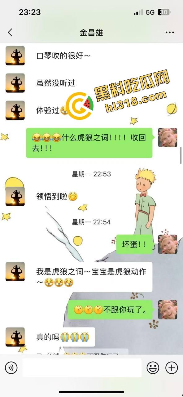 寿宁四中物理老师朋友圈怒曝戴绿帽内幕,妻子多次出轨东区小学音乐男,露骨聊天性爱视频全流出!-39