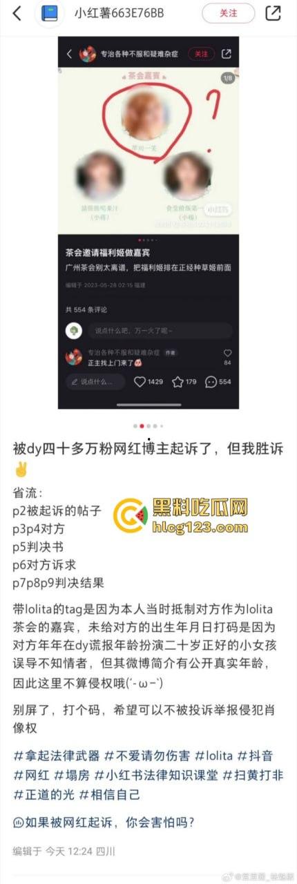官司败诉 承认自己是福利姬！网红【芊川一笑】修女牧师大战私拍比A片更刺激的绝美露点！-1