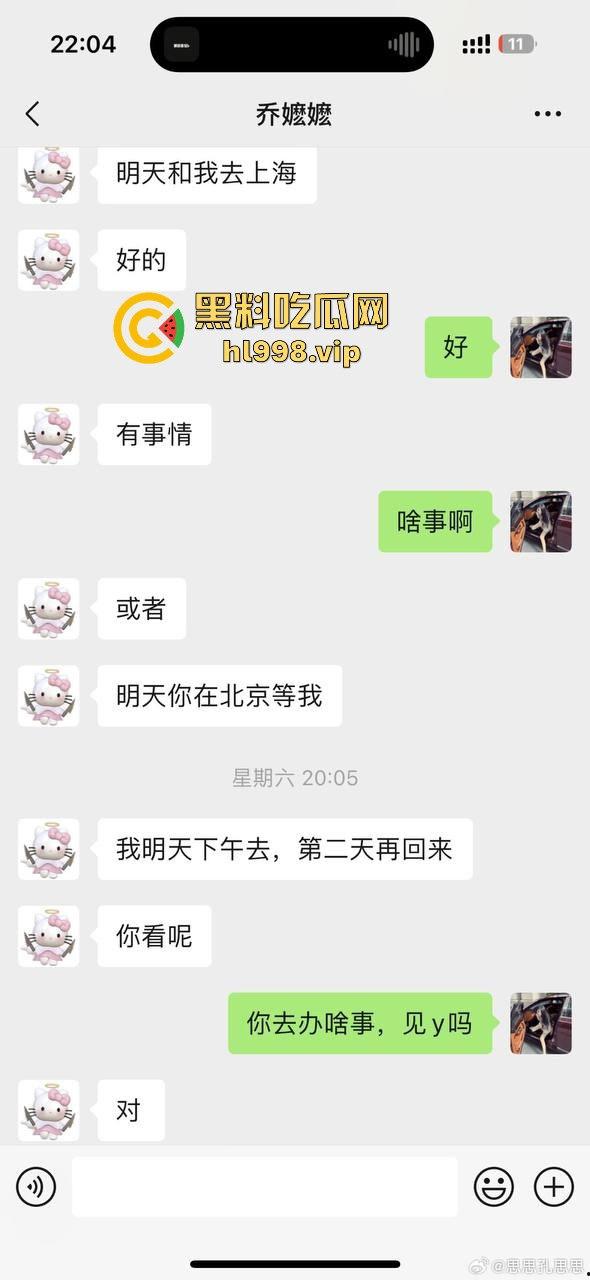 【易建联】TS事件后续！【京城乔姐】疑似被捕，闺蜜孔思思背刺大戏开演，直播间求救引发关注！-7