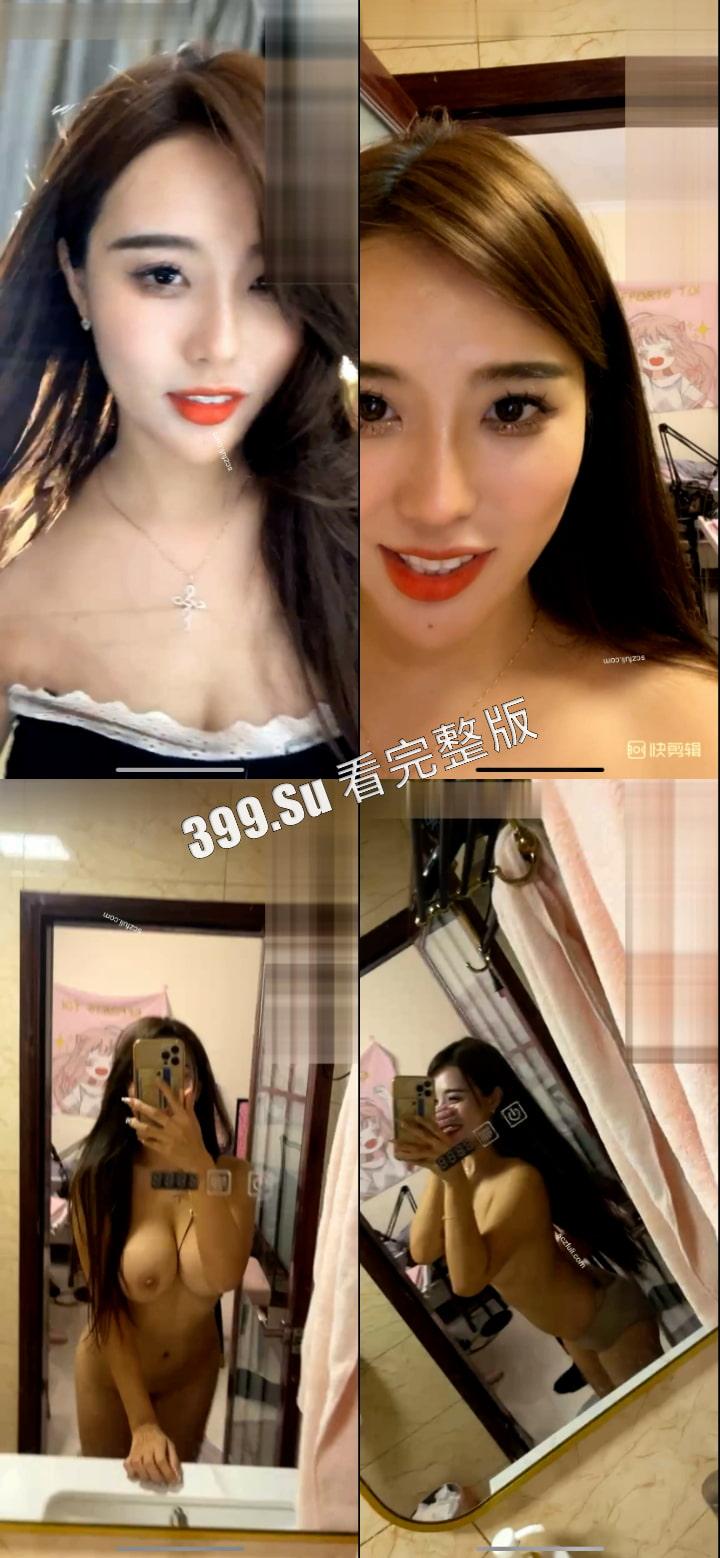 斗鱼 一只小可晴 洗澡时和土豪1v1视频 极尽风骚-6