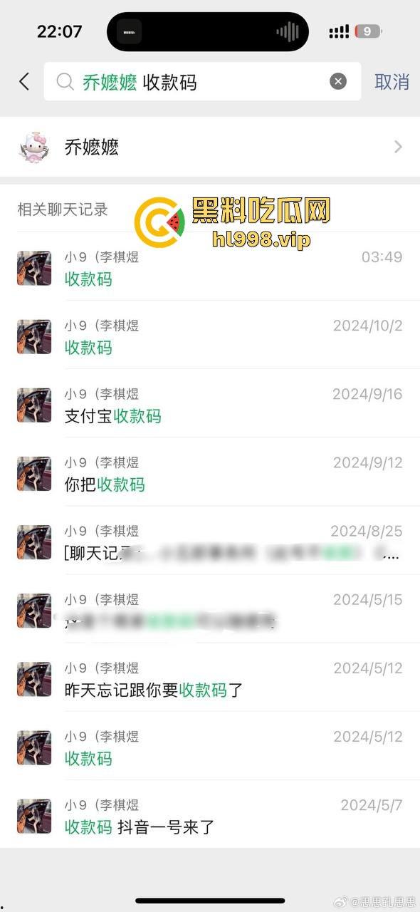 【易建联】TS事件后续！【京城乔姐】疑似被捕，闺蜜孔思思背刺大戏开演，直播间求救引发关注！-30
