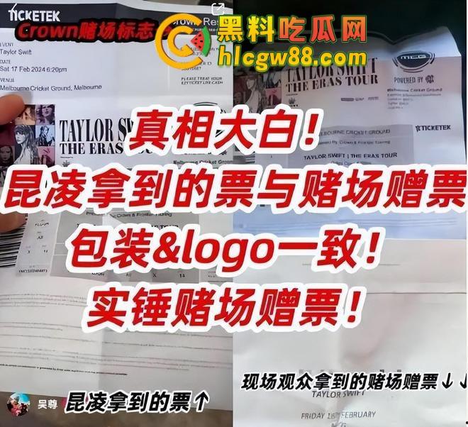 娱乐圈大瓜！『周杰伦』澳门狂赌20亿？爆料震惊娱乐圈，赌王还是赌鬼？深扒娱乐圈背后的豪赌秘密！-2