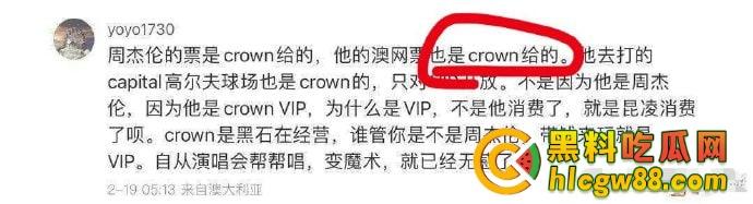 娱乐圈大瓜！『周杰伦』澳门狂赌20亿？爆料震惊娱乐圈，赌王还是赌鬼？深扒娱乐圈背后的豪赌秘密！-12