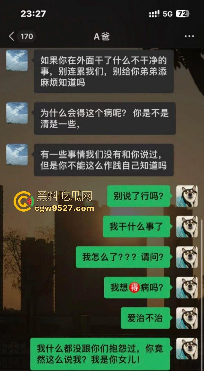 华北理工嫩妹【高圆圆】得性病欠债堕入裸贷！翘臀自慰视频被曝光，债主狂射黑丝屁股羞辱！-2