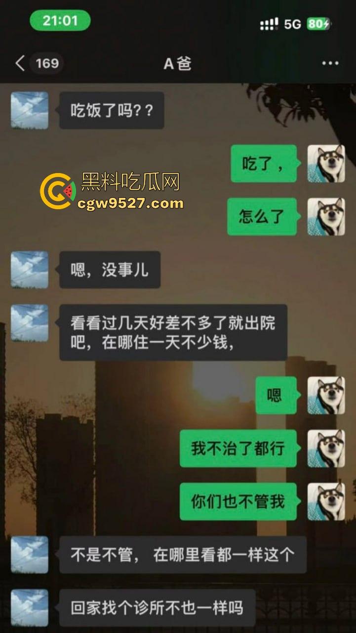 华北理工嫩妹【高圆圆】得性病欠债堕入裸贷！翘臀自慰视频被曝光，债主狂射黑丝屁股羞辱！-3