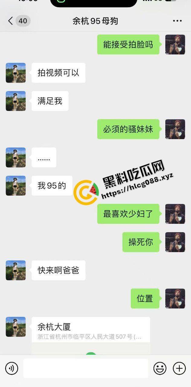 杭州余杭95后少妇骚鸡,被主人抛弃后再次寻找炮友金爸,发位置到家各种爆操骚逼淫叫!-1