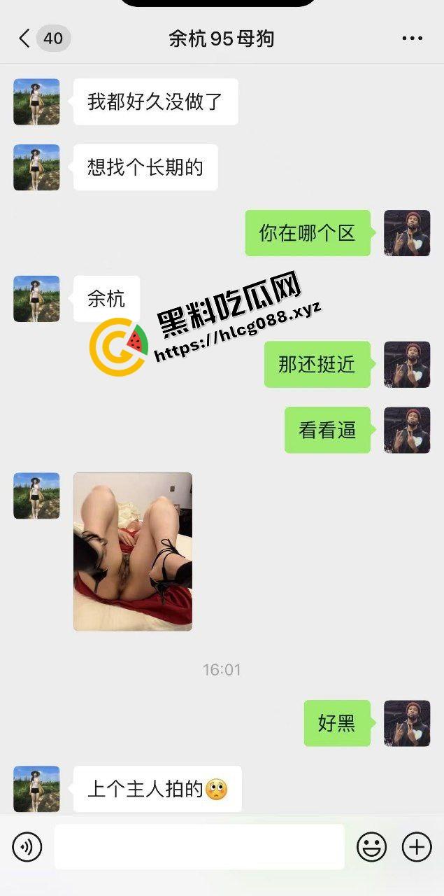 杭州余杭95后少妇骚鸡,被主人抛弃后再次寻找炮友金爸,发位置到家各种爆操骚逼淫叫!-2