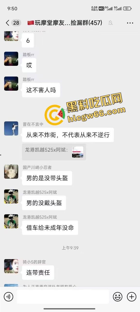 又一个浙江黑丝女骑『婷婷压不住弯』直接送命，男的没头盔女的逆行，当场出事，一人噶了！-3