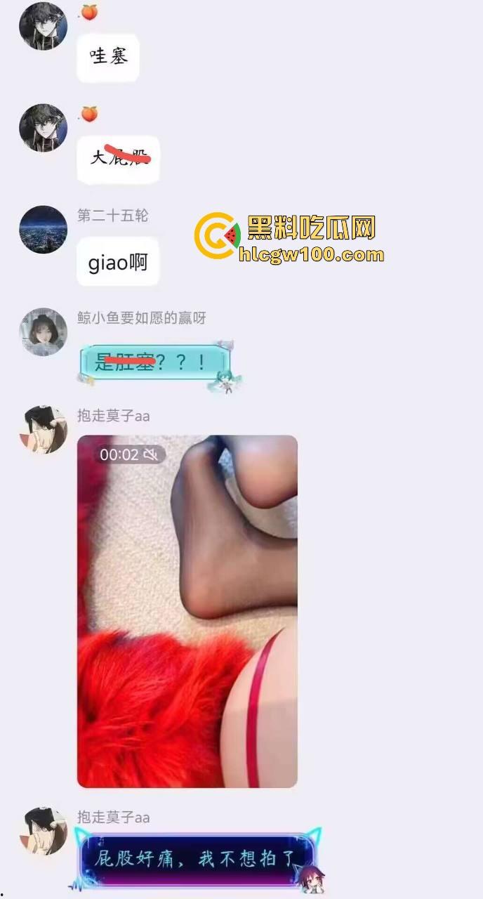 群友菊穴调教玩到高潮喷水,拉珠调教肛塞到高潮,水从菊花流出来,再看看我们群还在开会聊撸管姿势!-3