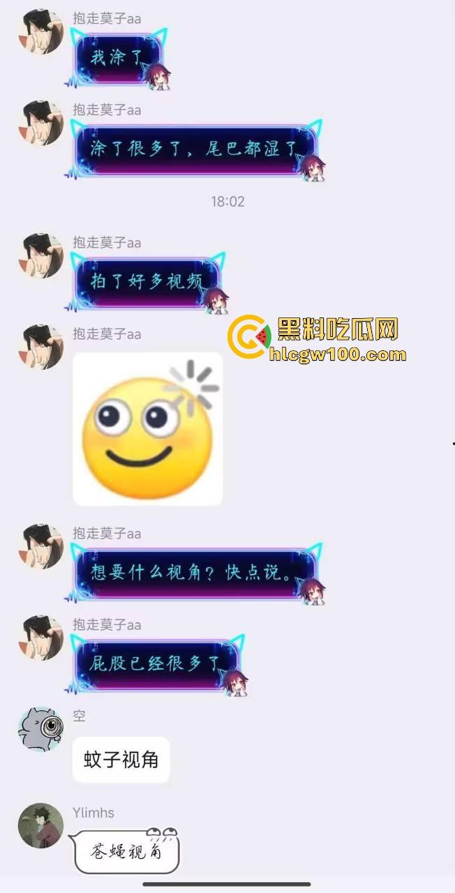 群友菊穴调教玩到高潮喷水,拉珠调教肛塞到高潮,水从菊花流出来,再看看我们群还在开会聊撸管姿势!-5