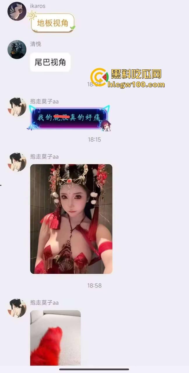 群友菊穴调教玩到高潮喷水,拉珠调教肛塞到高潮,水从菊花流出来,再看看我们群还在开会聊撸管姿势!-6