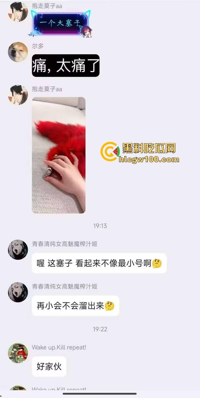 群友菊穴调教玩到高潮喷水,拉珠调教肛塞到高潮,水从菊花流出来,再看看我们群还在开会聊撸管姿势!-7