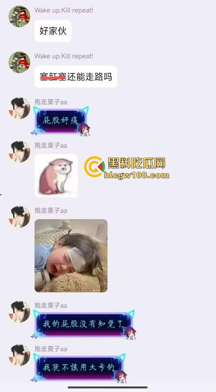 群友菊穴调教玩到高潮喷水,拉珠调教肛塞到高潮,水从菊花流出来,再看看我们群还在开会聊撸管姿势!-8