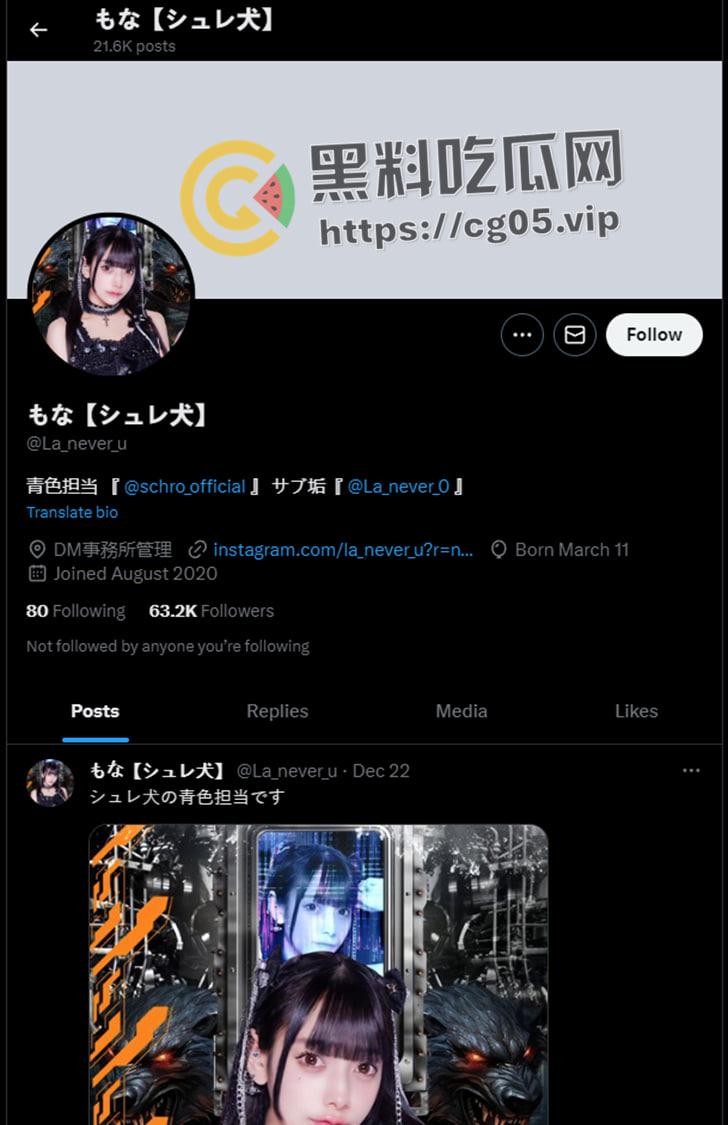 日本地下偶像团体 薛丁格的狗成员【もな 】【莫娜酱】做爱视频被前男友流出 本人实锤 偶像樱花妹的风骚时刻-1