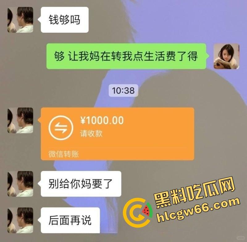 南京林业大学小仙女【田丽娜】被渣男爆出性爱视频，粉嫩小穴被狂插到翻白眼，舔狗舔成炮灰！-4