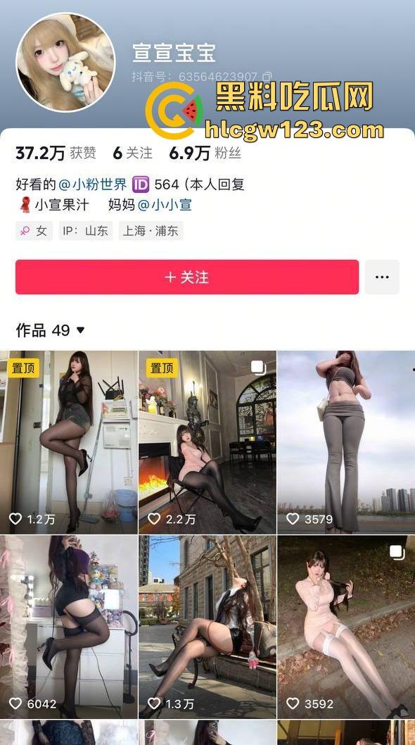 抖音微胖肥臀小网红【宣宣宝宝】不良视频流出 颜值超美身材性感 扭动肥臀暴力后入 勾人至极!-1