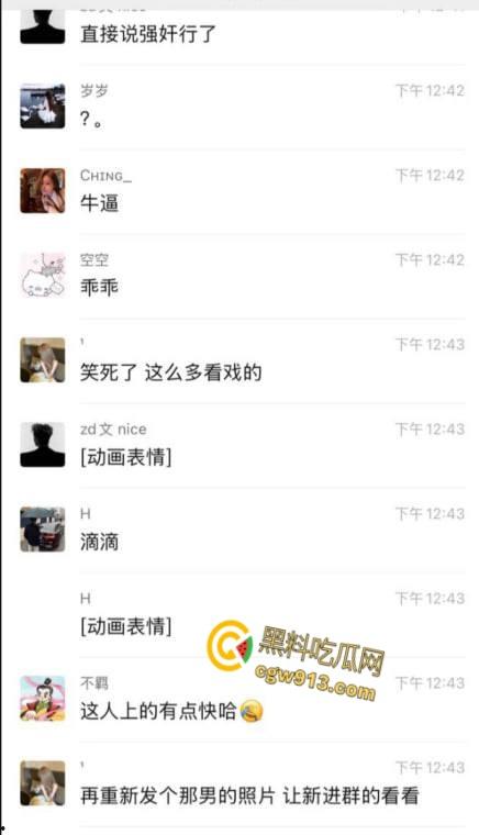 美团送餐快,白嫖更快!小妹怒曝美团大哥白嫖不给钱,拔了鸡巴不认账,聊天记录做爱视频外泄流出 !-4