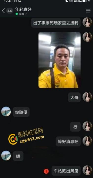 美团送餐快,白嫖更快!小妹怒曝美团大哥白嫖不给钱,拔了鸡巴不认账,聊天记录做爱视频外泄流出 !-6