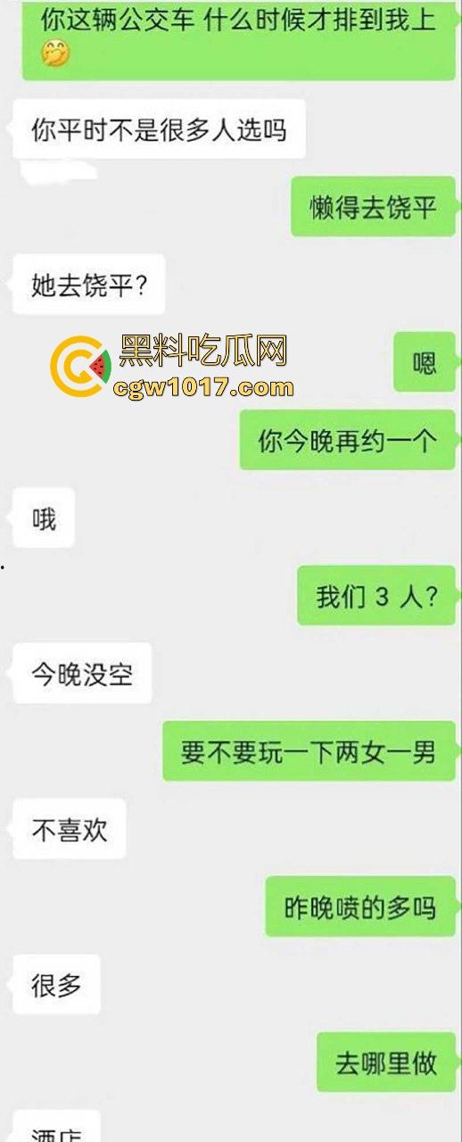 成都极品反差少妇【林文雯】万人骑乘公交车，大方炫耀爱被轮，全裸跪舔主人，简直是成都第一荡妇！-3