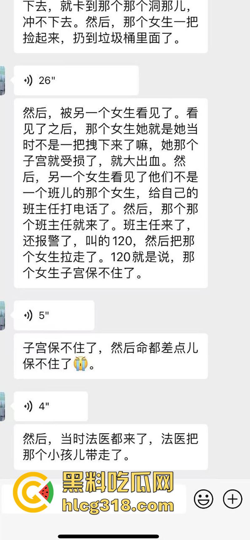 高校骚逼疯狂交配，意外怀孕找不到爹，竟在偷偷在厕所产子，大一新生玩的这么开放么？-6
