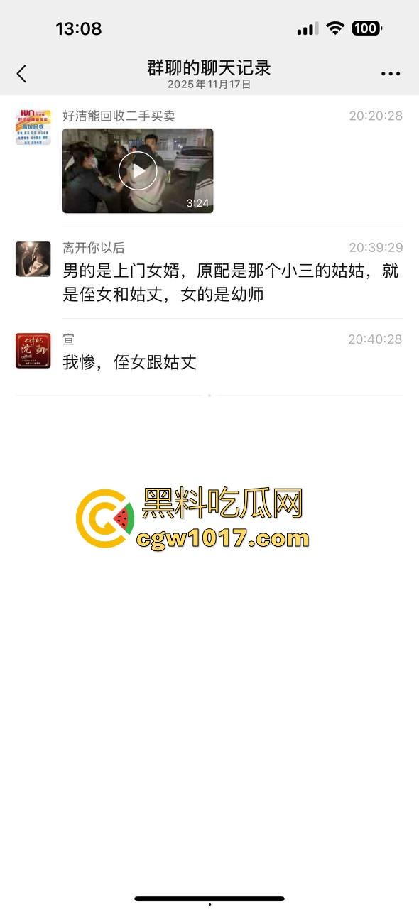 不是哥们你海角看多了吧？上门女婿搞完老婆还不够，把幼师侄女也操了，你这还真实践上了！-1