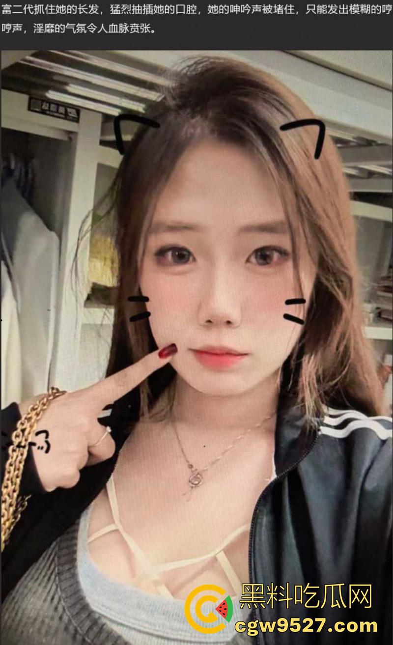 鞍山师范学院校花【刘雅慧】，高颜值巨乳尤物，白天女神晚上母狗，沦为富二代玩物，激情调教口交喷射！-2