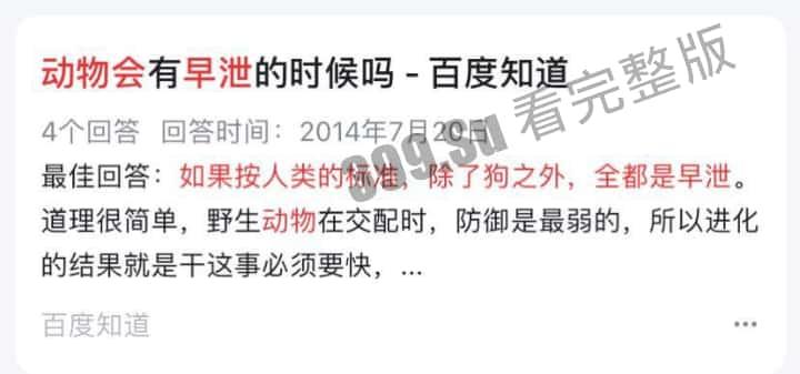 轻松一刻 搞笑集锦  原来陈泽在这里直播！-5