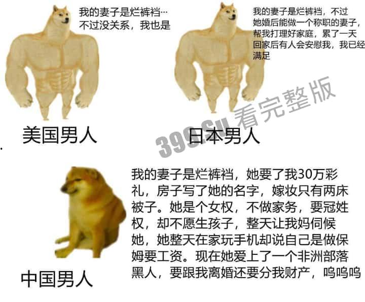 轻松一刻 搞笑集锦  原来陈泽在这里直播！-8