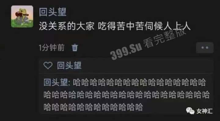 轻松一刻 搞笑集锦  原来陈泽在这里直播！-9