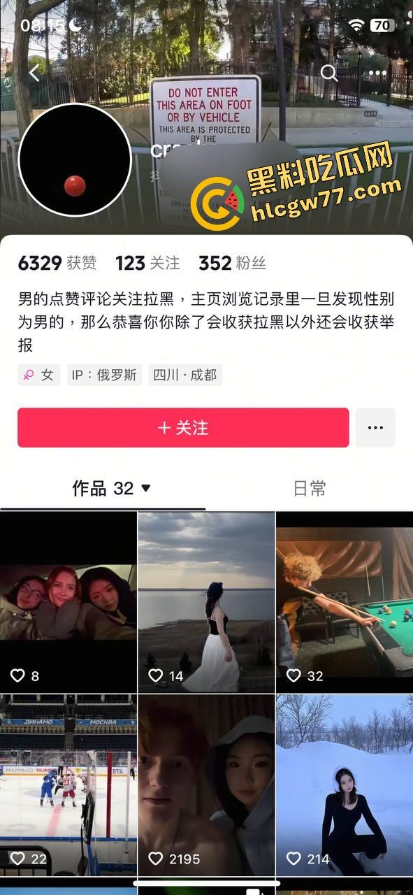 自以为是俄罗斯冰球运动员的女朋友，结果是他P站素材包里第N个中国女粉， 肏high了还无套！-1