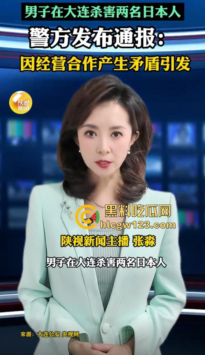 合伙做生意，做着做着人没了？日本两鬼子命丧大连被手撕，小八嘎赔了命还丢了脸！-6