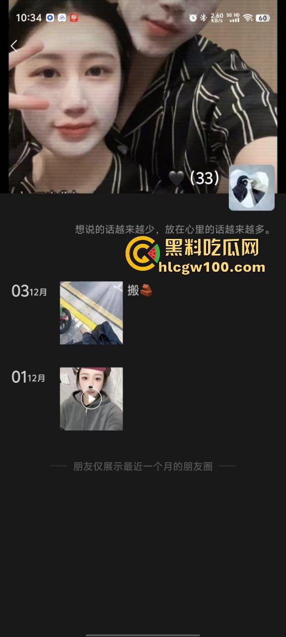 谈了多年的女友自称前台小姐  实际是商K坐台小妹 还被群友上手尝鲜 哥们崩溃到想分手求助瓜友支招！-1