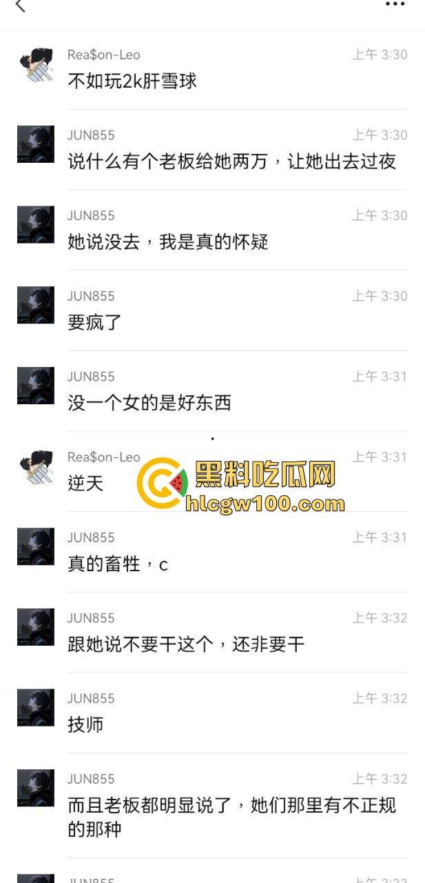 谈了多年的女友自称前台小姐  实际是商K坐台小妹 还被群友上手尝鲜 哥们崩溃到想分手求助瓜友支招！-5