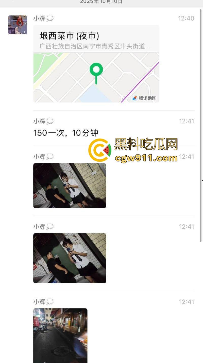 广西夜市惊现高质量站街女，年轻又漂亮，极品身材，00后妹子150块10分钟，性价比高到老表们乐开花！-2